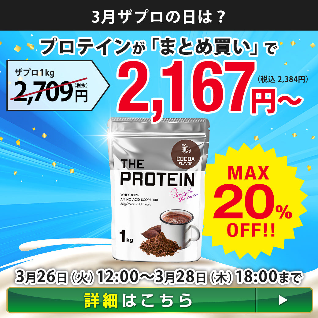 11月31日まで8000円 手渡しの方】Impact ホエイ プロテイン