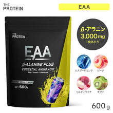 画像をギャラリービューアに読み込む, EAA β-ALANINE PLUS 600g 〈各種〉