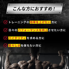 画像をギャラリービューアに読み込む, アルギニン・シトルリンパウダー 240g/1kg