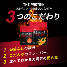 画像をギャラリービューアに読み込む, アルギニン・シトルリンパウダー 240g/1kg