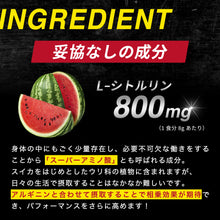 画像をギャラリービューアに読み込む, アルギニン・シトルリンパウダー 240g/1kg