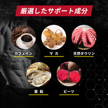 画像をギャラリービューアに読み込む, アルギニン・シトルリンパウダー 240g/1kg