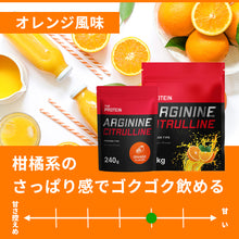 画像をギャラリービューアに読み込む, アルギニン・シトルリンパウダー 240g/1kg