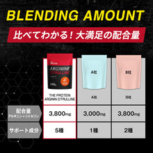 画像をギャラリービューアに読み込む, アルギニン・シトルリンパウダー 240g/1kg