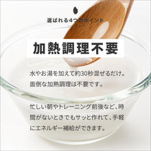 画像をギャラリービューアに読み込む, クリームオブライス 1kg プレーン