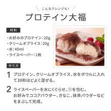 画像をギャラリービューアに読み込む, クリームオブライス 1kg プレーン