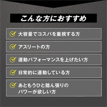 画像をギャラリービューアに読み込む, クレアチン 1kg/550g