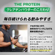 画像をギャラリービューアに読み込む, クレアチン 1kg