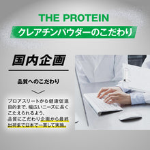 画像をギャラリービューアに読み込む, クレアチン 1kg/550g
