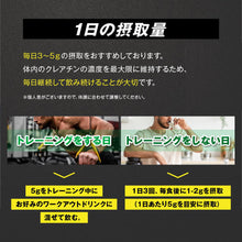 画像をギャラリービューアに読み込む, クレアチン 1kg/550g