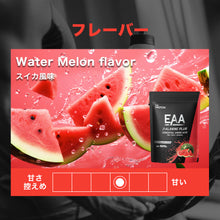 画像をギャラリービューアに読み込む, EAA β-ALANINE PLUS 600g スイカ風味