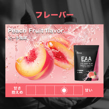 画像をギャラリービューアに読み込む, EAA β-ALANINE PLUS 600g 〈各種〉