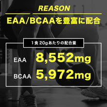 画像をギャラリービューアに読み込む, EAA β-ALANINE PLUS 600g 〈各種〉