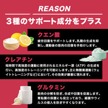 画像をギャラリービューアに読み込む, EAA β-ALANINE PLUS 600g 〈各種〉