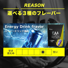 画像をギャラリービューアに読み込む, EAA β-ALANINE PLUS 600g 〈各種〉