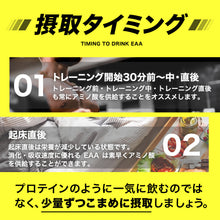 画像をギャラリービューアに読み込む, EAA β-ALANINE PLUS 600g 〈各種〉