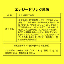 画像をギャラリービューアに読み込む, EAA β-ALANINE PLUS 600g 〈各種〉