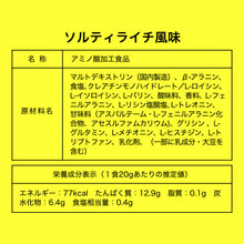 画像をギャラリービューアに読み込む, EAA β-ALANINE PLUS 600g 〈各種〉