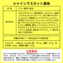 画像をギャラリービューアに読み込む, EAA β-ALANINE PLUS 600g 〈各種〉