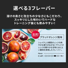 画像をギャラリービューアに読み込む, ”IFBB PRO” 田口純平選手 監修商品! PERFECT EAA 675g 〈各種〉