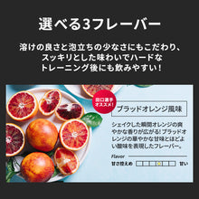 画像をギャラリービューアに読み込む, ”IFBB PRO” 田口純平選手 監修商品! PERFECT EAA 675g 〈各種〉
