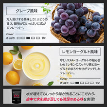 画像をギャラリービューアに読み込む, ”IFBB PRO” 田口純平選手 監修商品! PERFECT EAA 675g 〈各種〉