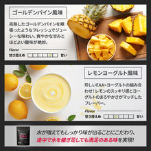 画像をギャラリービューアに読み込む, ”IFBB PRO” 田口純平選手 監修商品! PERFECT EAA 675g 〈各種〉