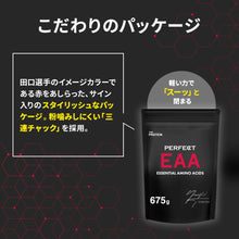 画像をギャラリービューアに読み込む, ”IFBB PRO” 田口純平選手 監修商品! PERFECT EAA 675g 〈各種〉