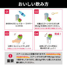 画像をギャラリービューアに読み込む, ”IFBB PRO” 田口純平選手 監修商品! PERFECT EAA 675g 〈各種〉