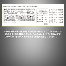画像をギャラリービューアに読み込む, ”IFBB PRO” 田口純平選手 監修商品! PERFECT EAA 675g 〈各種〉