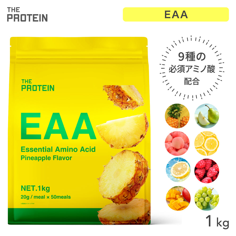 THE PROTEIN EAA パイン味