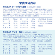画像をギャラリービューアに読み込む, EAA 1kg/2kg 〈各種〉