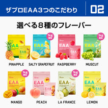 画像をギャラリービューアに読み込む, EAA 1kg/2kg 〈各種〉