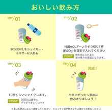 画像をギャラリービューアに読み込む, 〈人工甘味料不使用〉EAA 540g