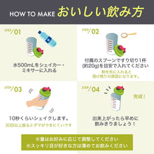 画像をギャラリービューアに読み込む, 〈人工甘味料不使用〉EAA 540g