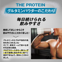 画像をギャラリービューアに読み込む, グルタミン 1kg/550g