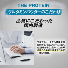 画像をギャラリービューアに読み込む, グルタミン 1kg/550g