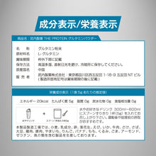 画像をギャラリービューアに読み込む, グルタミン 1kg/550g