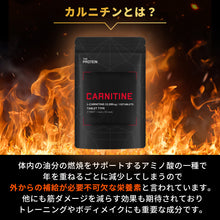 画像をギャラリービューアに読み込む, L-カルニチン 150錠