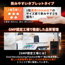 画像をギャラリービューアに読み込む, L-カルニチン 150錠