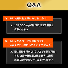 画像をギャラリービューアに読み込む, L-カルニチン 150錠
