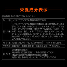 画像をギャラリービューアに読み込む, L-カルニチン 150錠