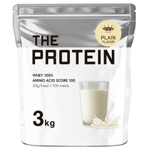 画像をギャラリービューアに読み込む, ホエイプロテイン 3kg 〈各種〉