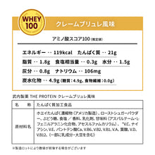 画像をギャラリービューアに読み込む, ホエイプロテイン 1kg ~ マグケーキ用フレーバー ~〈各種〉