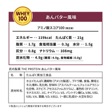 画像をギャラリービューアに読み込む, ホエイプロテイン 1kg ~ マグケーキ用フレーバー ~〈各種〉