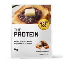 画像をギャラリービューアに読み込む, ホエイプロテイン 1kg ~ マグケーキ用フレーバー ~〈各種〉