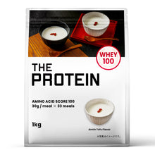 画像をギャラリービューアに読み込む, ホエイプロテイン 1kg 〈各種〉