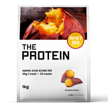 画像をギャラリービューアに読み込む, ホエイプロテイン 1kg 〈各種〉
