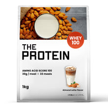 画像をギャラリービューアに読み込む, ホエイプロテイン 1kg 〈各種〉