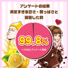 画像をギャラリービューアに読み込む, 〈新フレーバー〉ホエイプロテイン420g 甘すぎるチョコレート/すっぱすぎるレモン風味